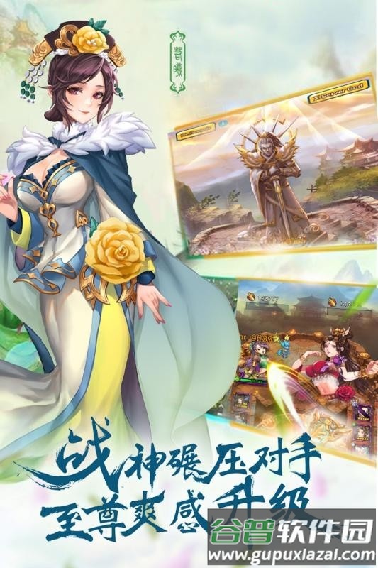 风月阙山尽(暂未上线)截图2