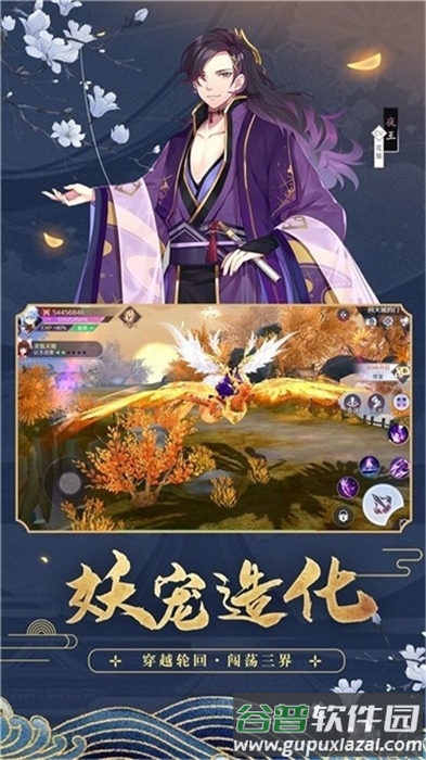 风月神姬官方版(暂未上线)截图1