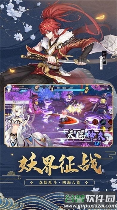 风月神姬官方版(暂未上线)截图3