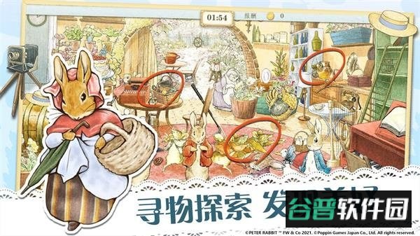 比得兔隐藏的世界最新版截图1