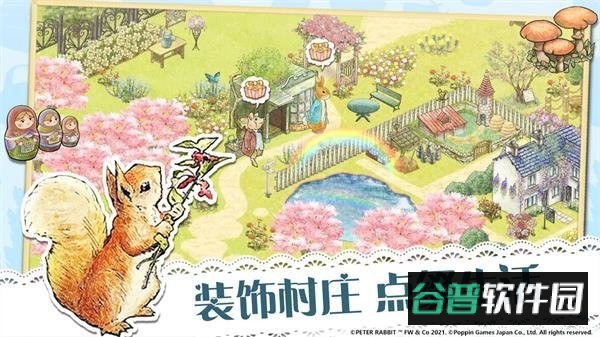 比得兔隐藏的世界最新版截图3