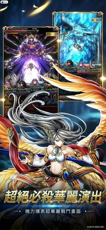 最后的克劳迪亚台服截图1