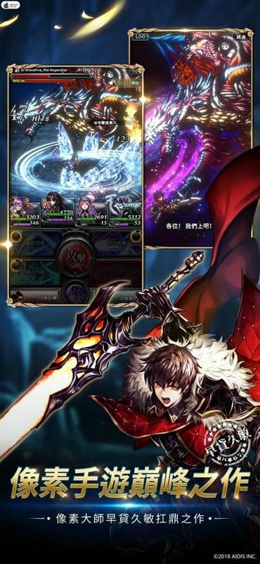 最后的克劳迪亚台服截图2