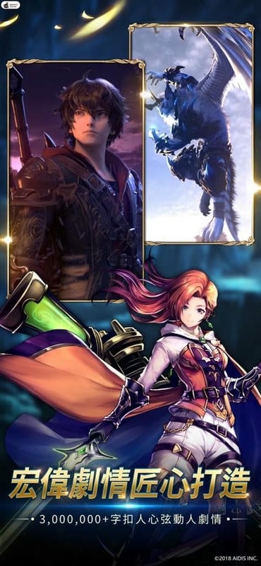 最后的克劳迪亚台服截图3