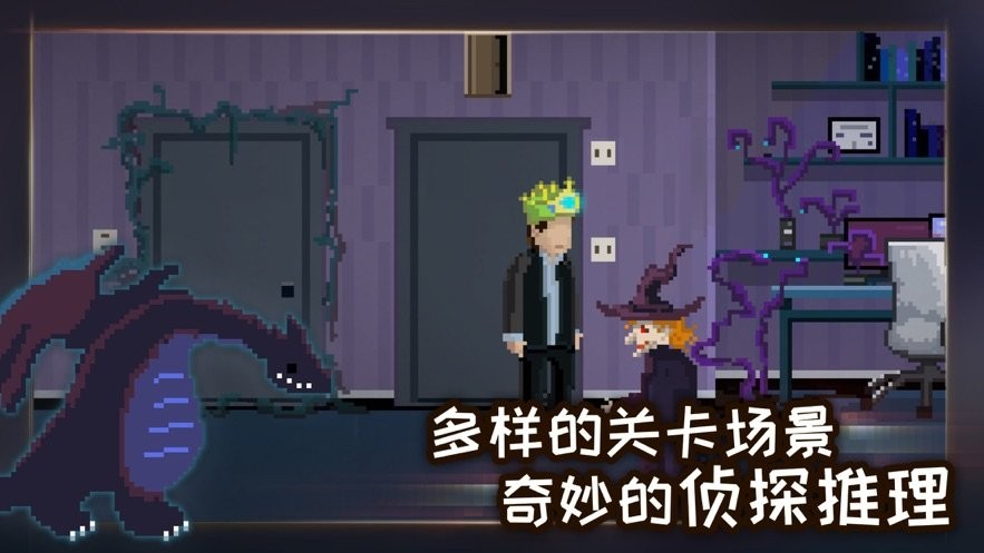 如果可以回家早一点完整版截图2