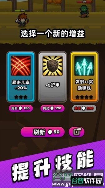 管道梦工厂无限资源版图片2