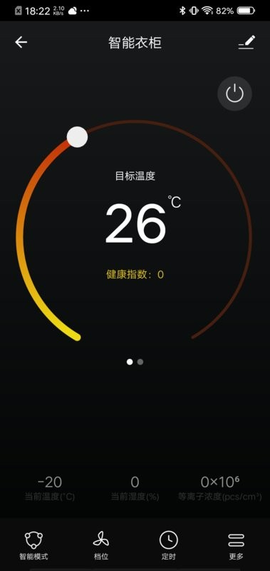 博洛尼智能app下载