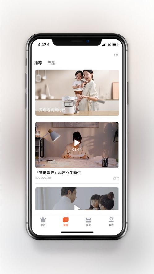 波咯咯手机版截图2