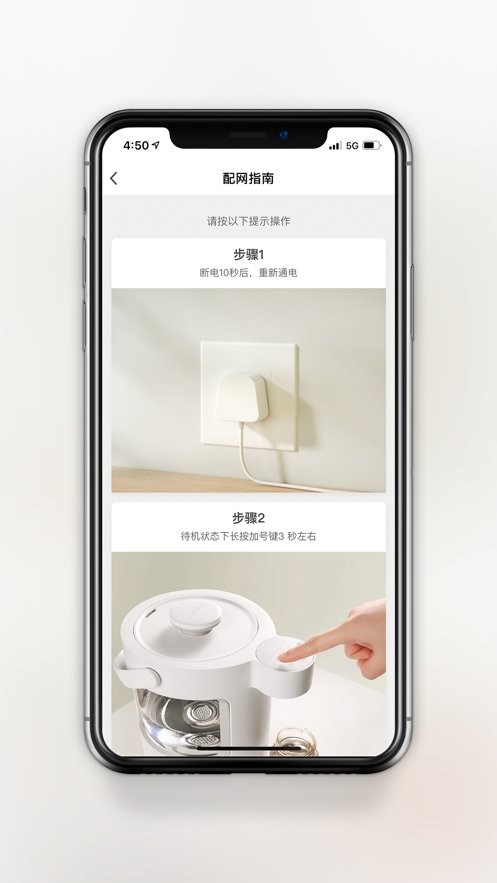 波咯咯手机版截图3