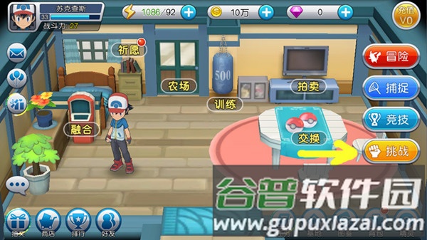 口袋进化国际服精英副本攻略3