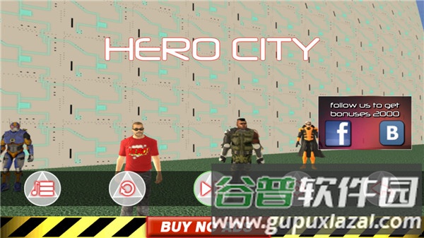 超级英雄城市游戏截图