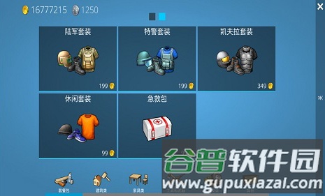 海洋家园生存岛2中文无限金币版游戏特色