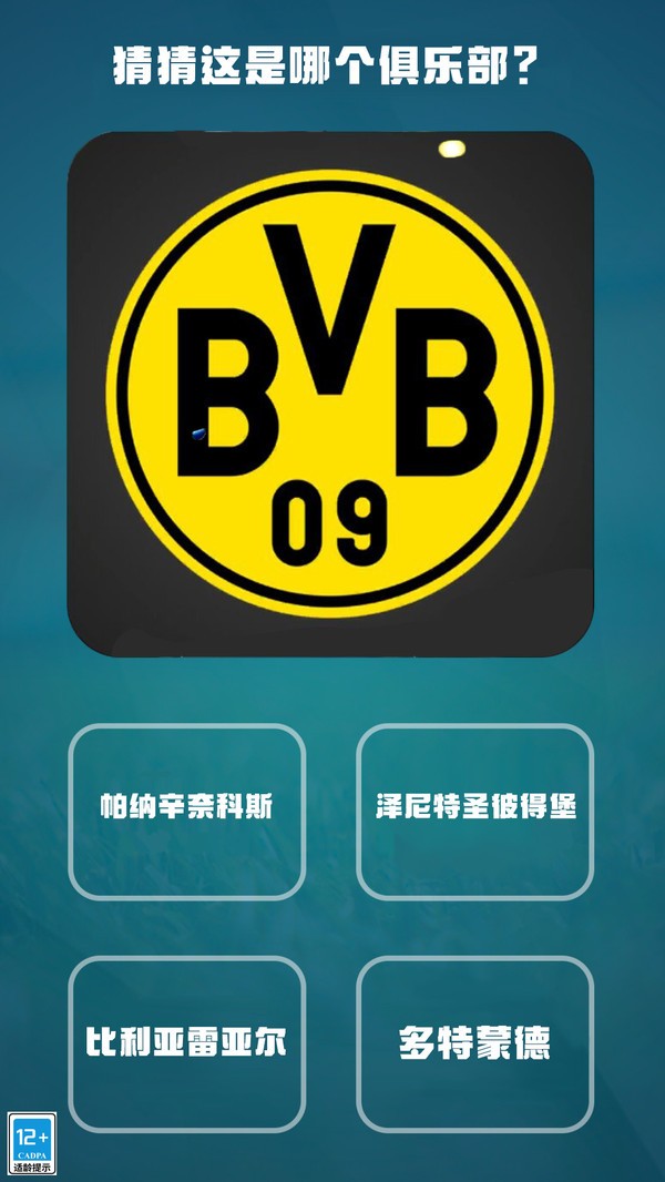 全民冠军手游截图1