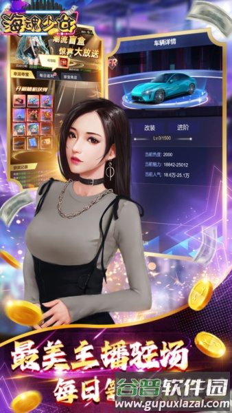 海魂少女0.05折截图3