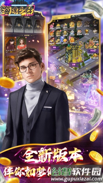 海魂少女0.05折截图4