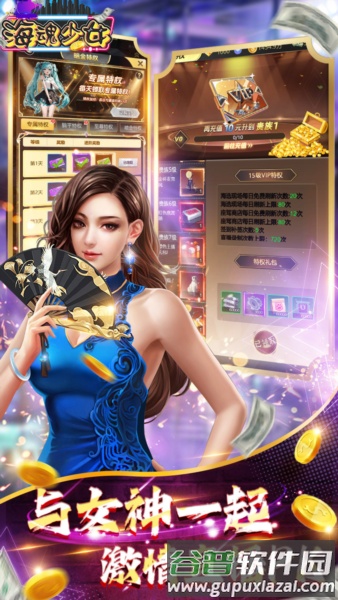 海魂少女0.05折截图5