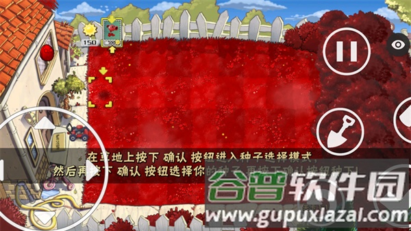 游戏技巧配图1