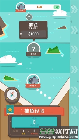 Hooked Inc：Fisher Tycoon游戏截图2