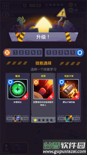 幸存者时间僵尸去广告版图片5