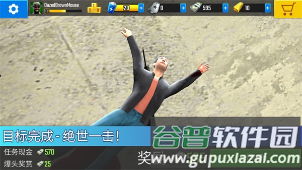 终极狙击手官方正版游戏截图7