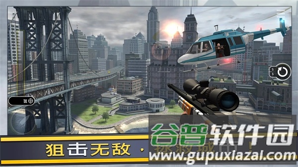 终极狙击手官方正版截图4