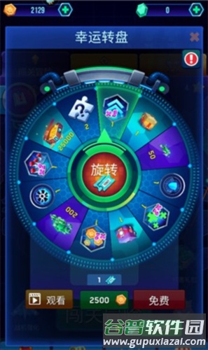 空战风云新手攻略2