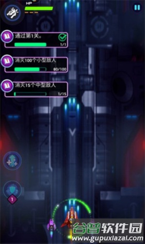 空战风云新手攻略4