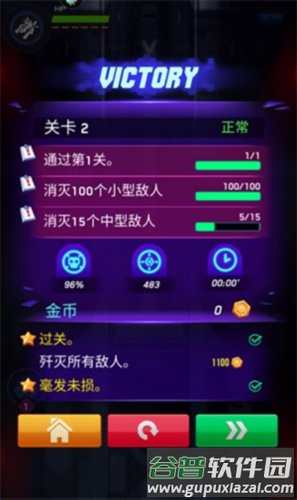 空战风云新手攻略8