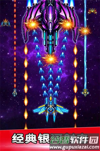 空战风云单机不联网版截图3