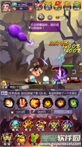 新葫芦娃果盘版1