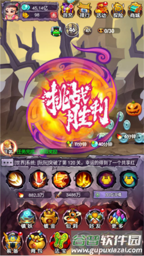 新葫芦娃果盘版2