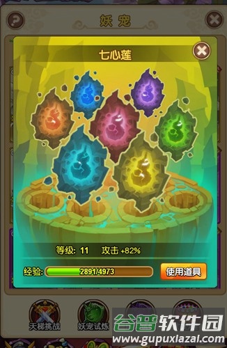 新葫芦娃新区攻略3