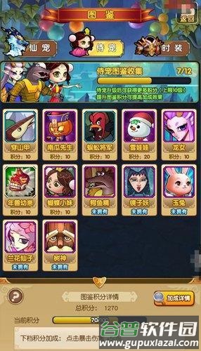 新葫芦娃果盘版游戏攻略1