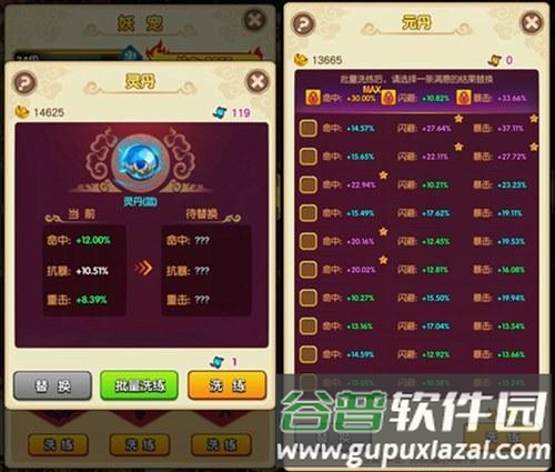 新葫芦娃果盘版游戏攻略5