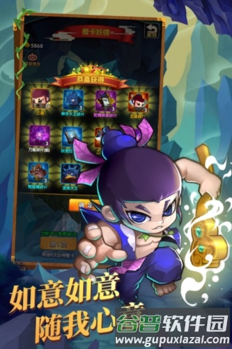 新葫芦娃果盘渠道服截图2