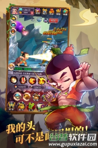 新葫芦娃果盘渠道服截图3