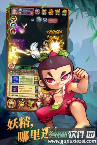 新葫芦娃果盘渠道服截图4