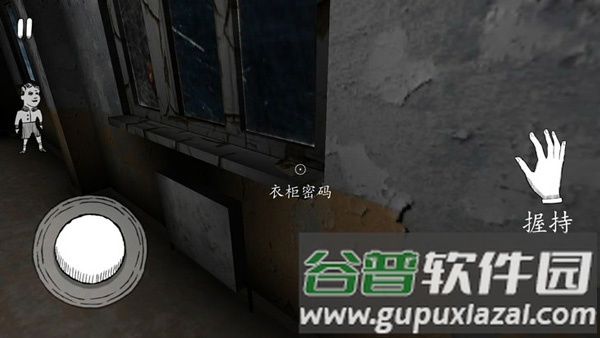 鬼修女汉化版游戏截图6