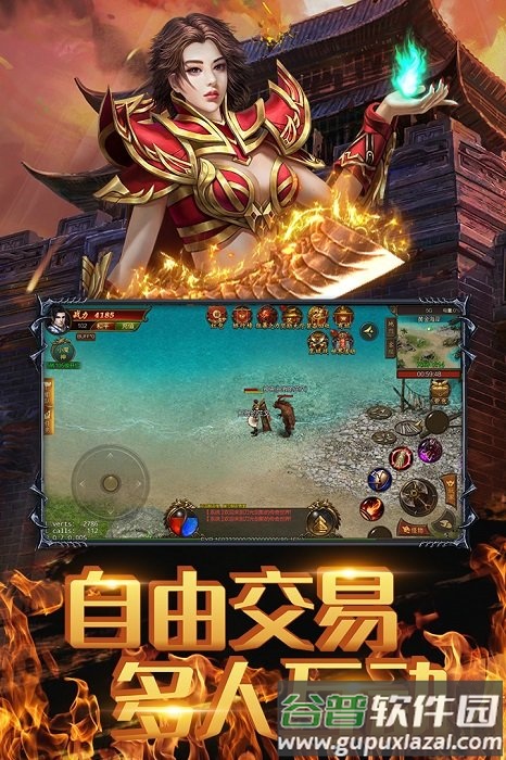 风暴雷霆手游截图1