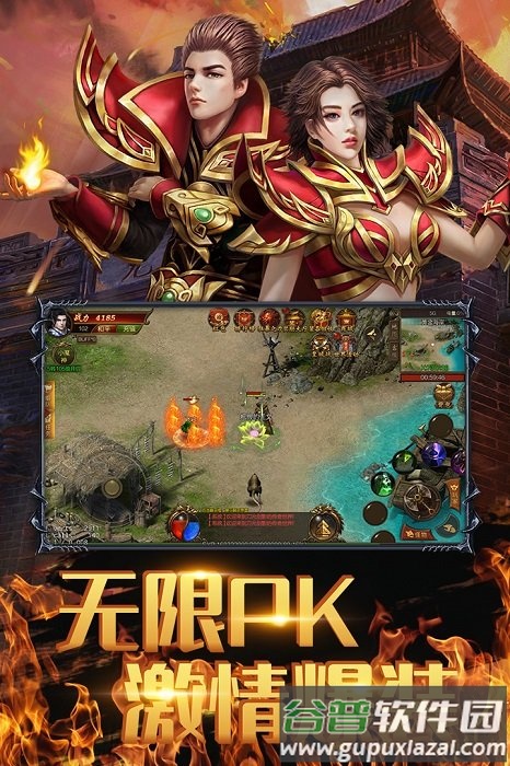 风暴雷霆手游截图2