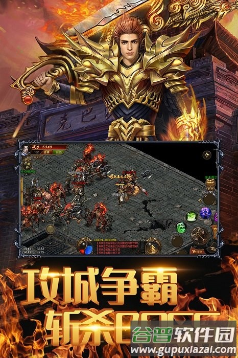 风暴雷霆手游截图3
