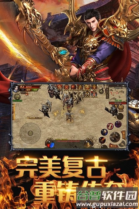 风暴雷霆手游截图4