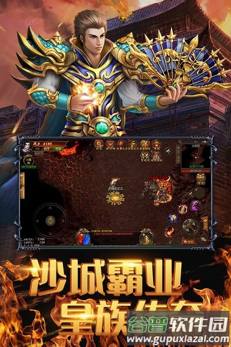 风暴雷霆手游截图5