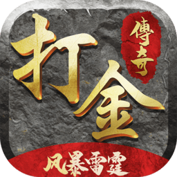 风暴雷霆手游v1.1.0
