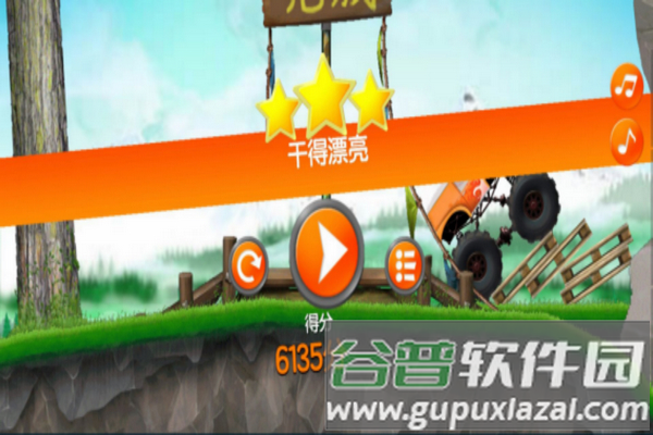 超能赛车联机版图片1
