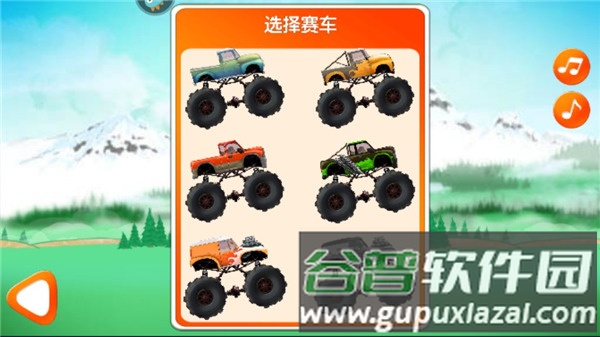 超能赛车联机版图片3