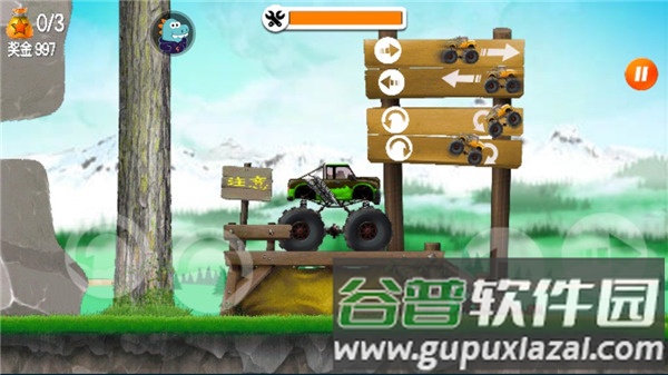 超能赛车联机版图片4