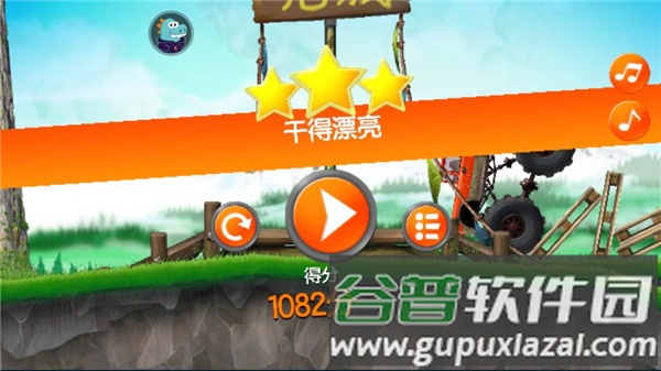 超能赛车联机版图片7