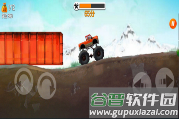 超能赛车联机最新版截图3