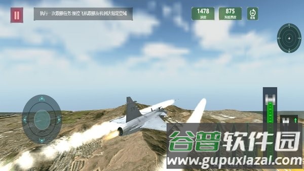 风暴雷霆战机最新版截图1